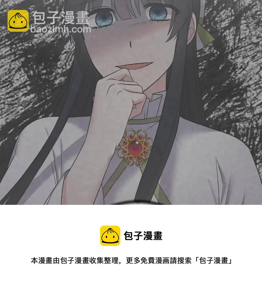 第47话 被下药了48