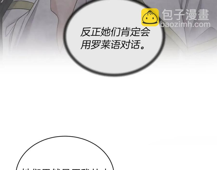 第47话 被下药了49