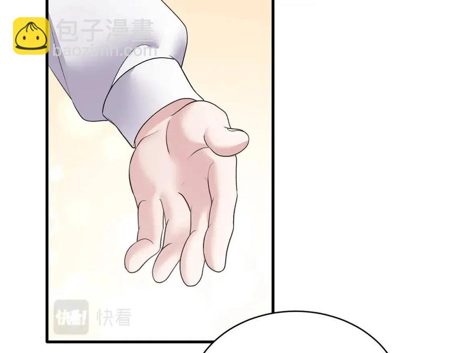 第47话 被下药了5