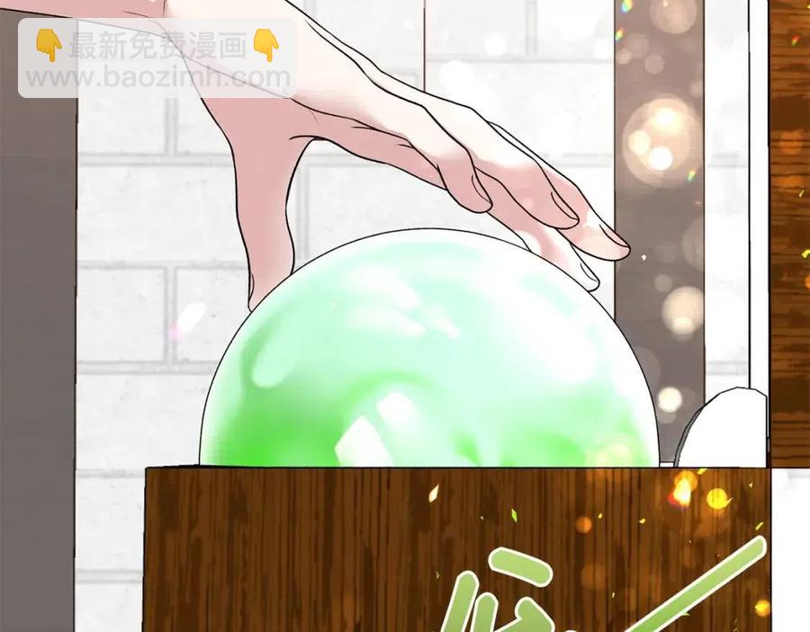 第47话 被下药了59
