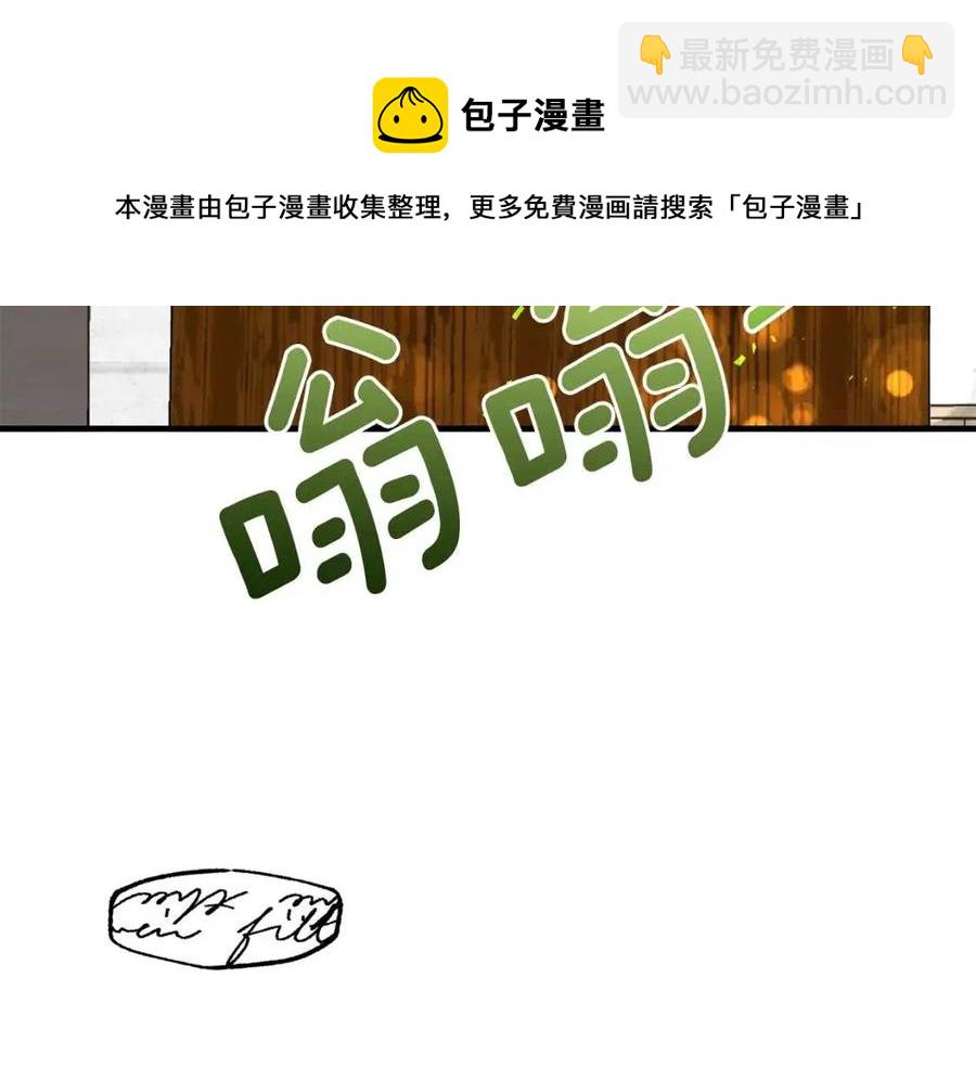 第47话 被下药了60