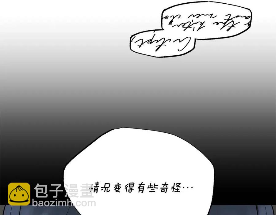 第47话 被下药了61