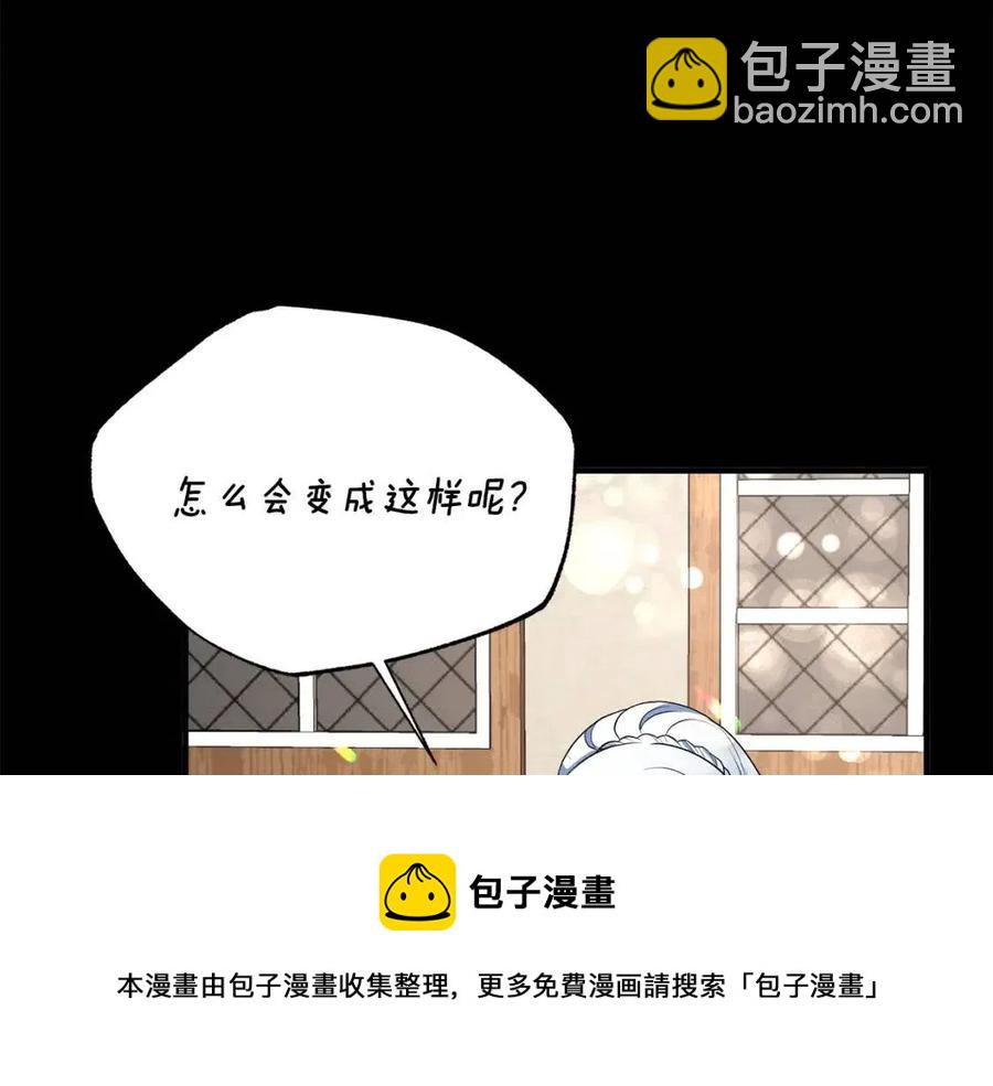 第47话 被下药了64