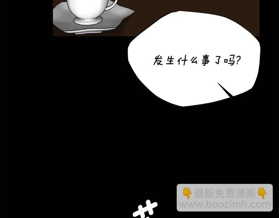 第47话 被下药了66