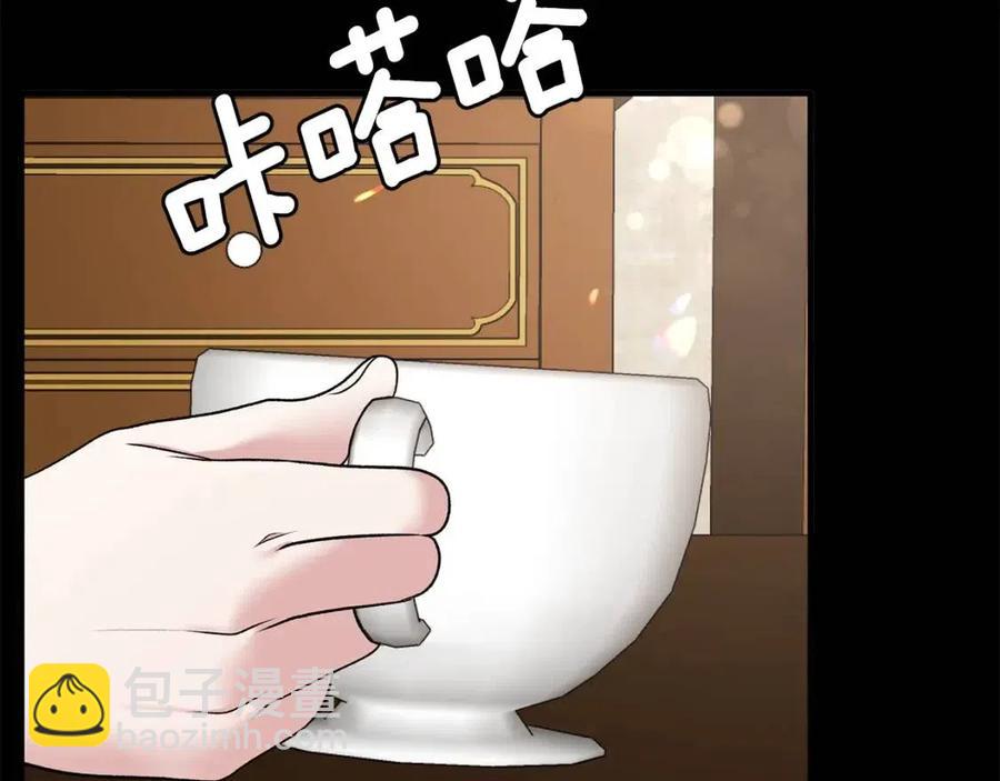 第47话 被下药了67