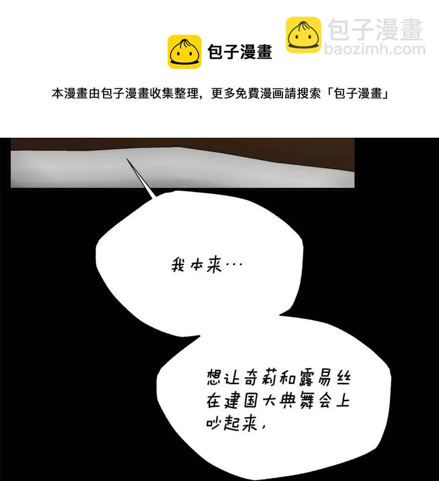 第47话 被下药了68