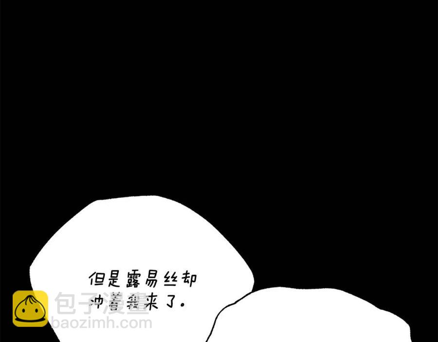 第47话 被下药了69