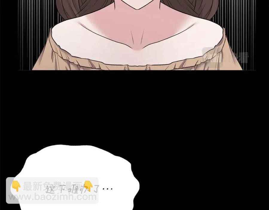 第47话 被下药了71