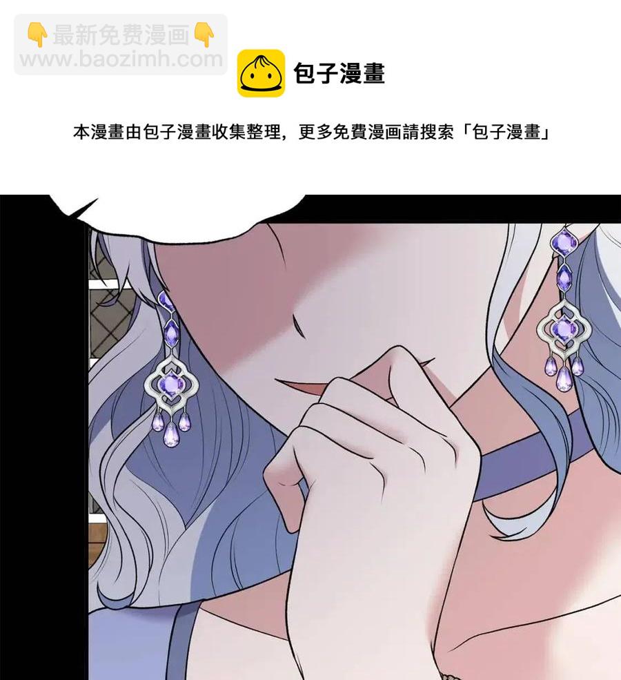 第47话 被下药了72