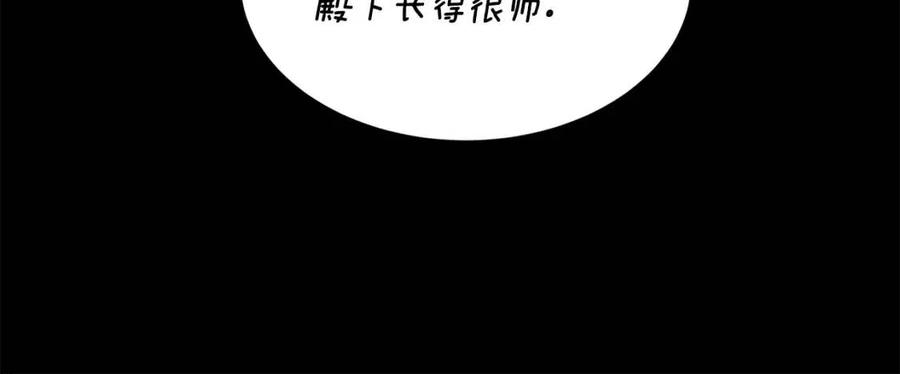 第47话 被下药了74