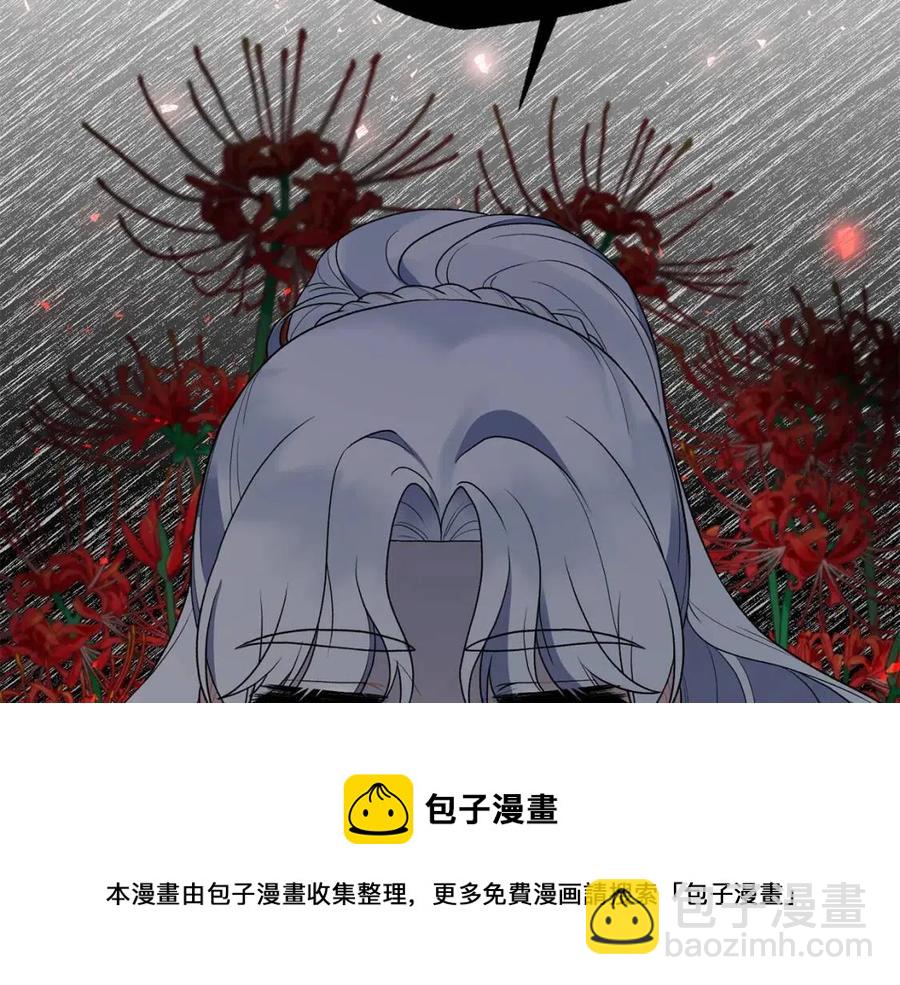 第47话 被下药了76