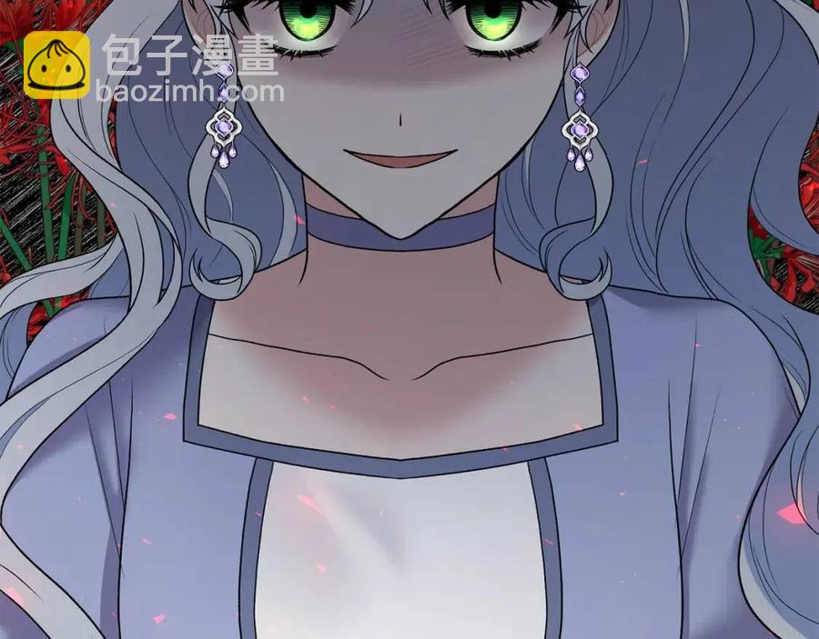 第47话 被下药了77