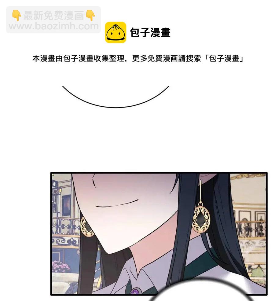 第47话 被下药了8