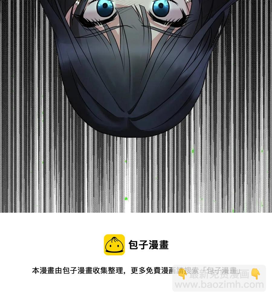 第47话 被下药了80