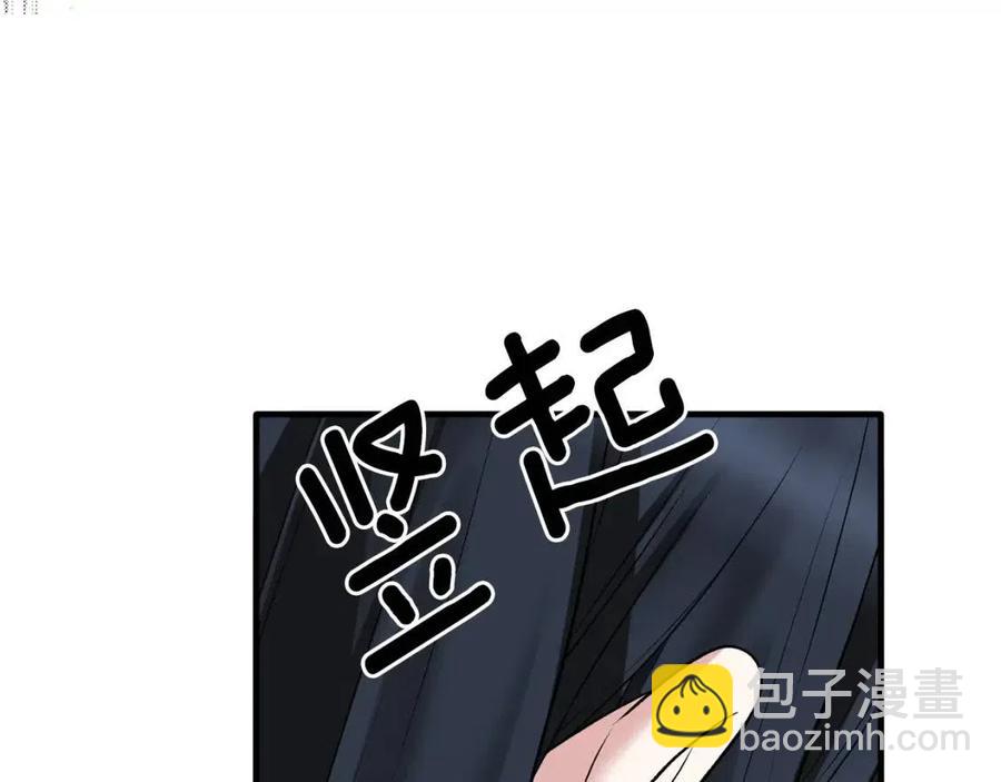 第47话 被下药了82