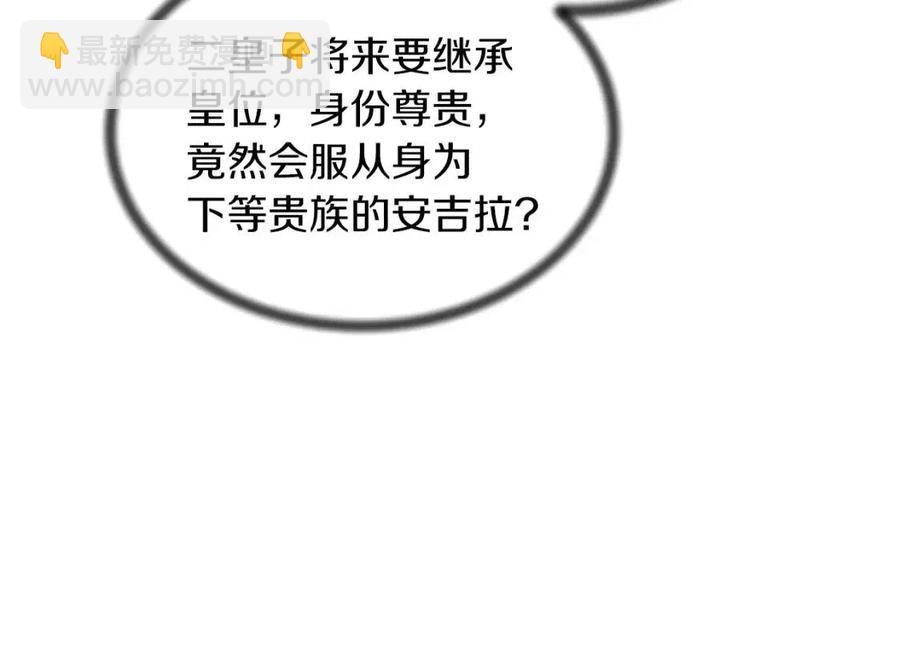 第47话 被下药了86
