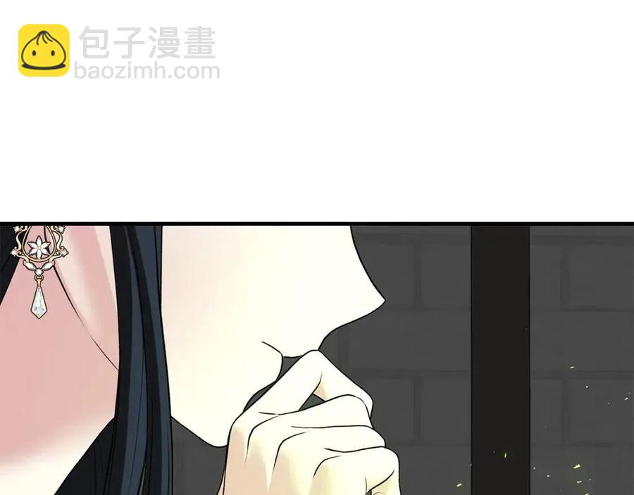 第47话 被下药了87