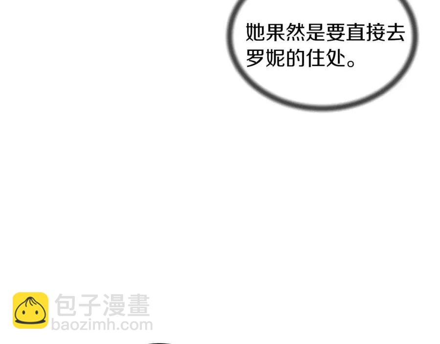 第47话 被下药了9