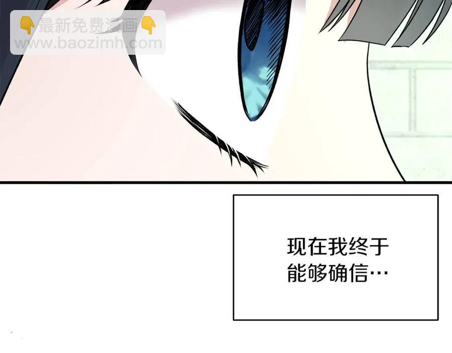 第47话 被下药了90