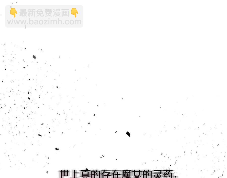 第47话 被下药了91