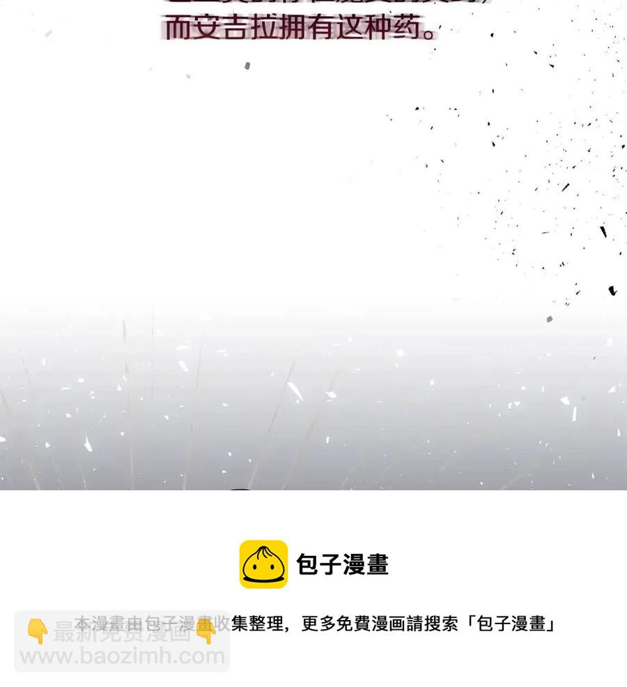 第47话 被下药了92