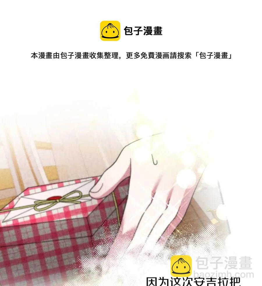 第47话 被下药了96