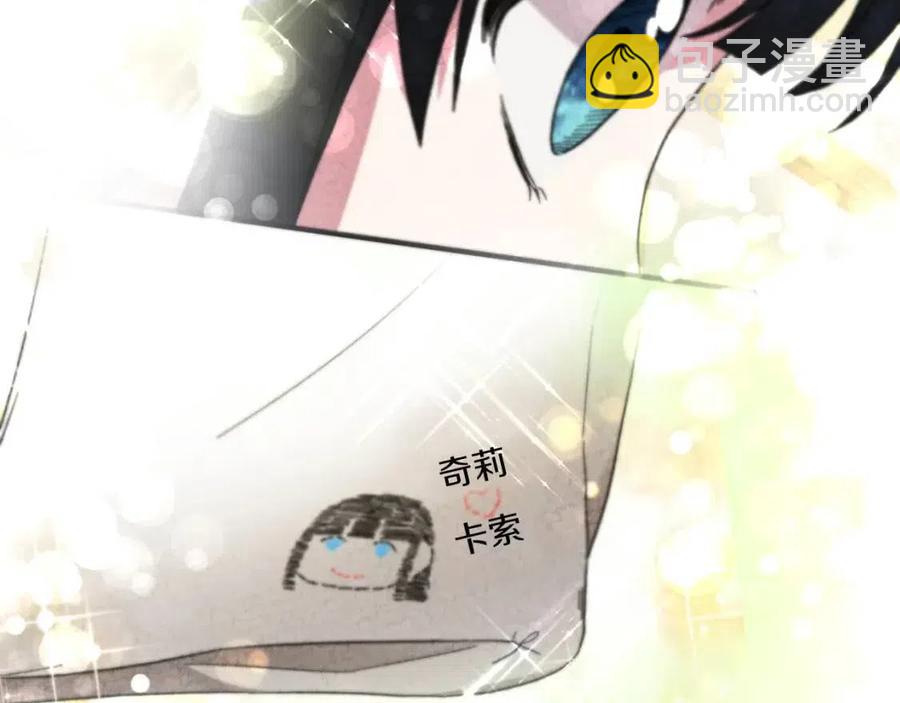 第47话 被下药了99