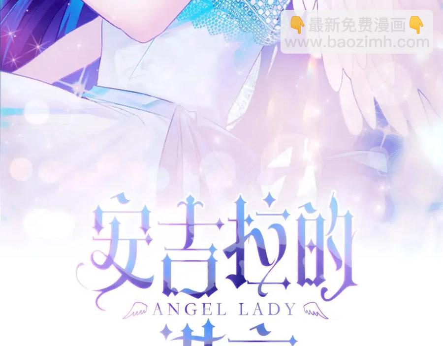 第48话 不能让奸计得逞1