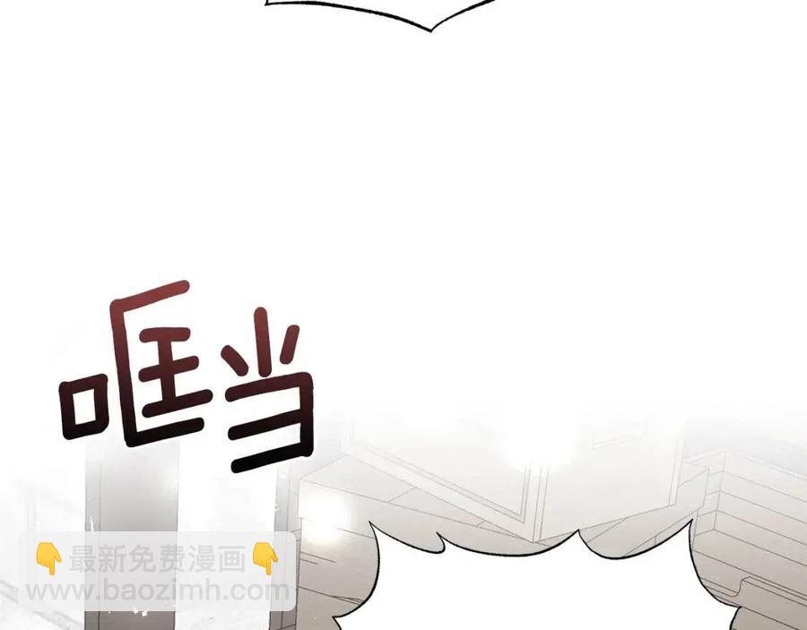第48话 不能让奸计得逞10