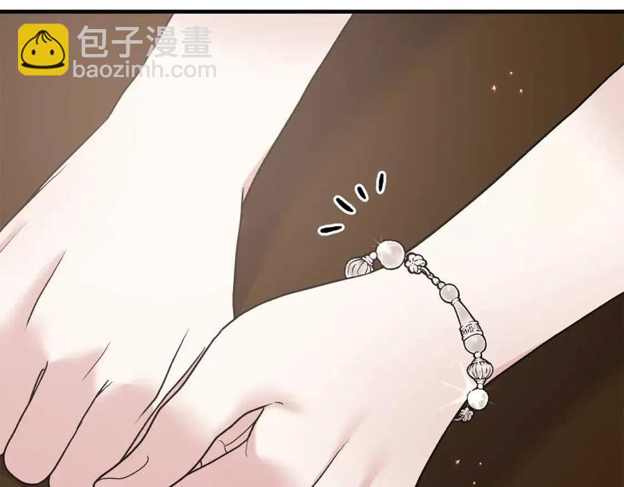 第48话 不能让奸计得逞101