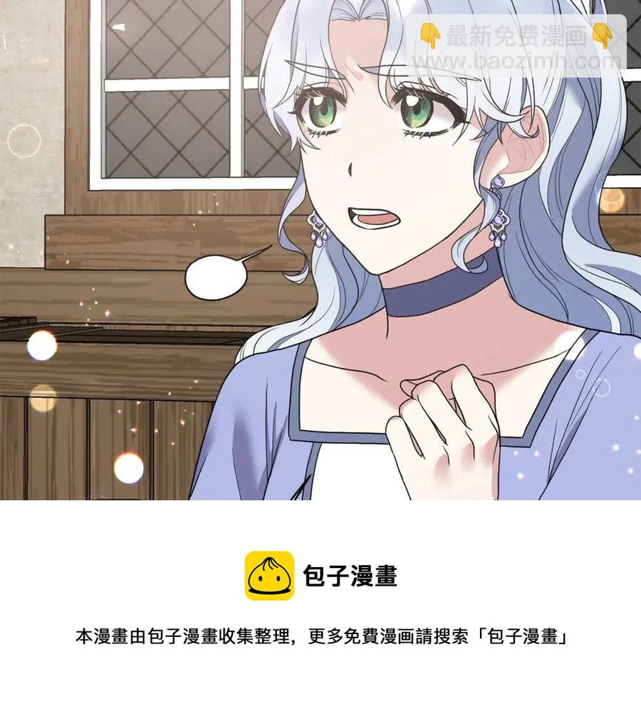 第48话 不能让奸计得逞108