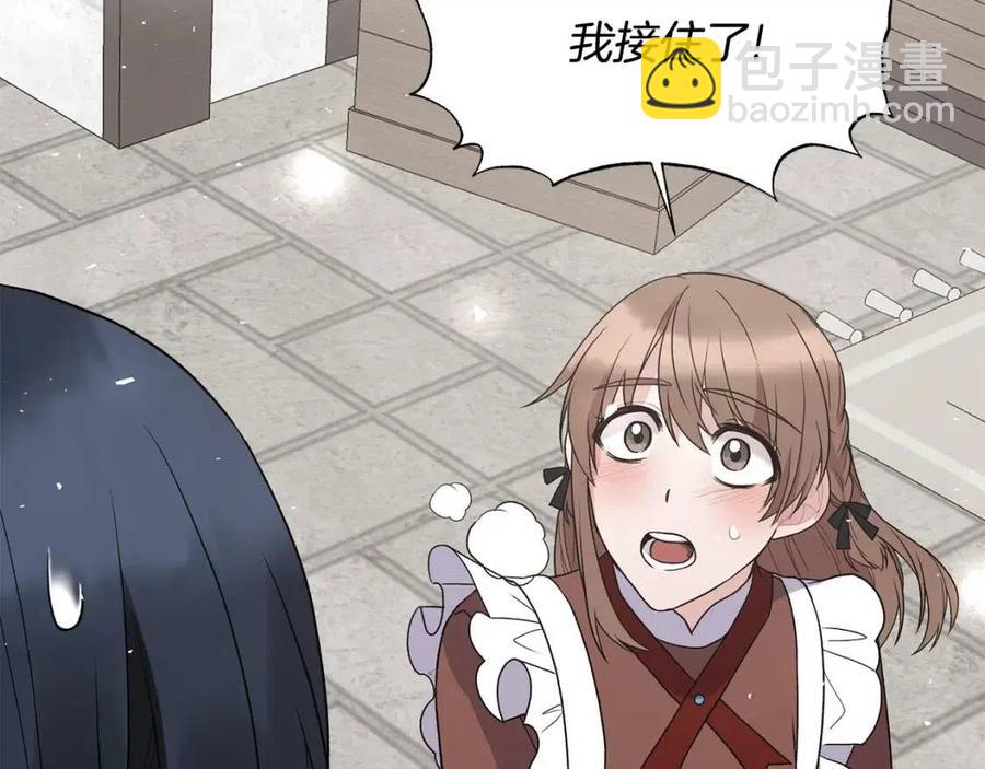 第48话 不能让奸计得逞11
