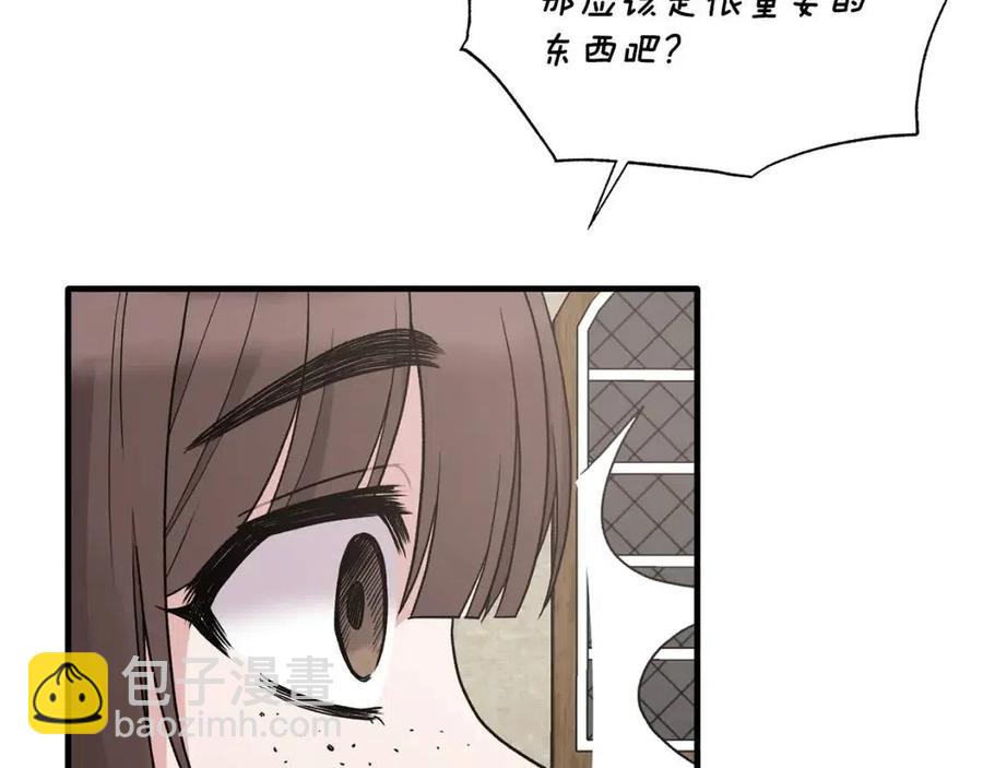 第48话 不能让奸计得逞110