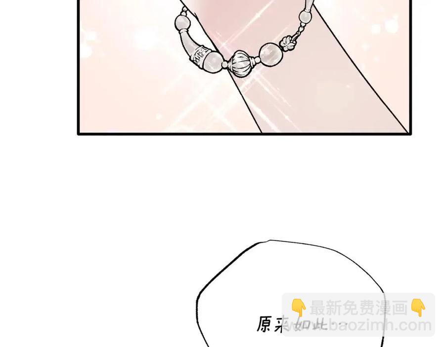 第48话 不能让奸计得逞113