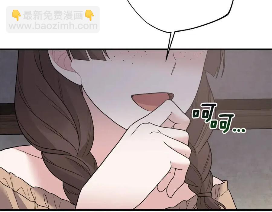 第48话 不能让奸计得逞114