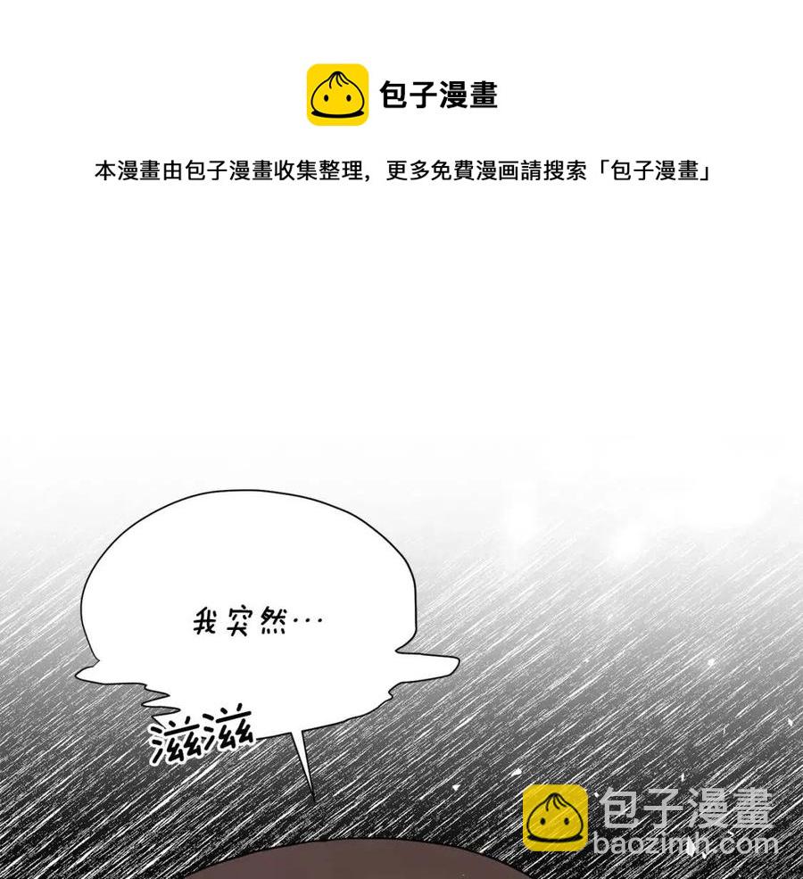 第48话 不能让奸计得逞116