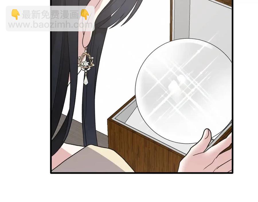 第48话 不能让奸计得逞122
