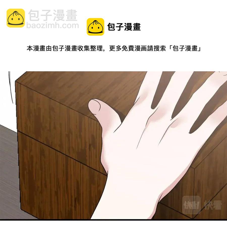 第48话 不能让奸计得逞124
