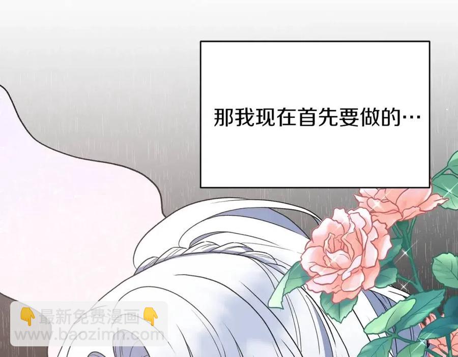 第48话 不能让奸计得逞127