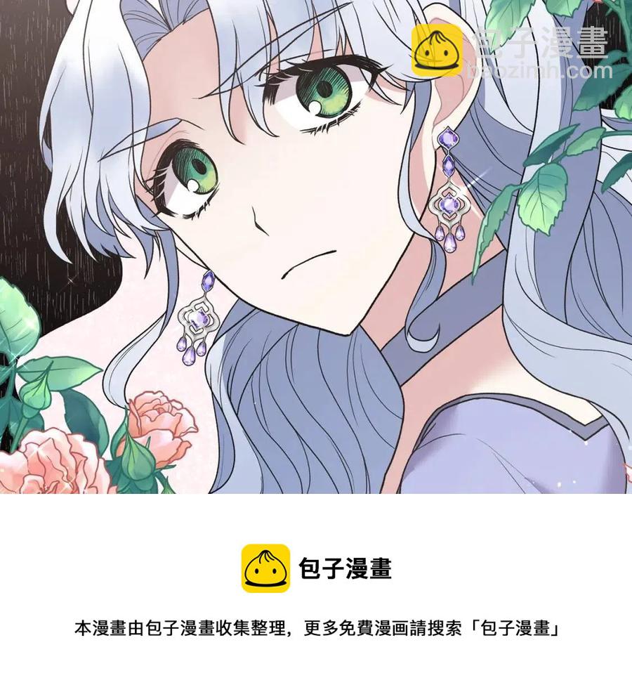 第48话 不能让奸计得逞128