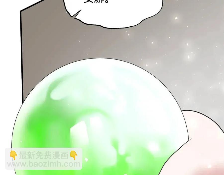 第48话 不能让奸计得逞13
