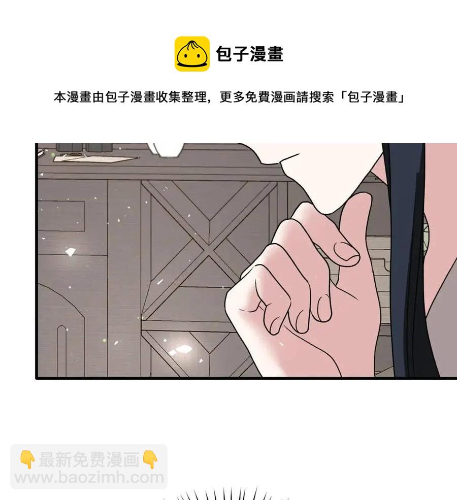 第48话 不能让奸计得逞132