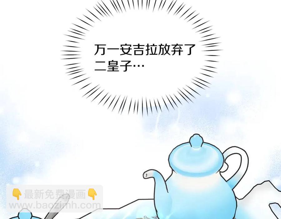 第48话 不能让奸计得逞133