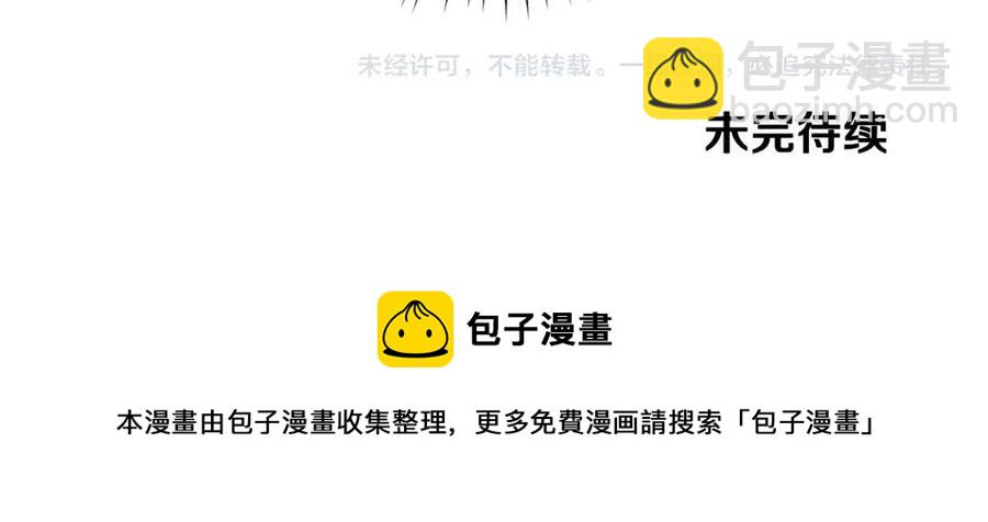 第48话 不能让奸计得逞139