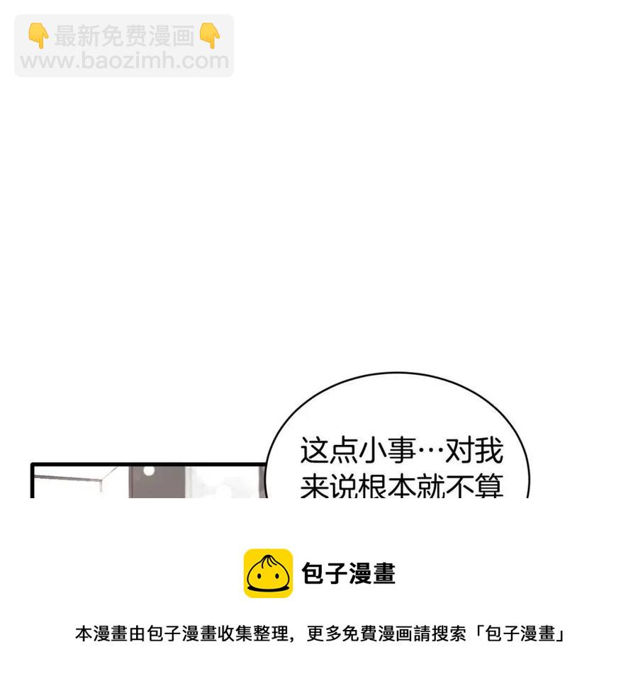 第48话 不能让奸计得逞16