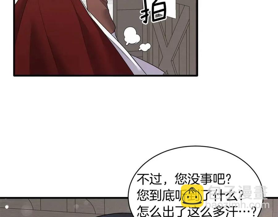 第48话 不能让奸计得逞18