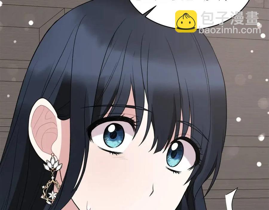 第48话 不能让奸计得逞19
