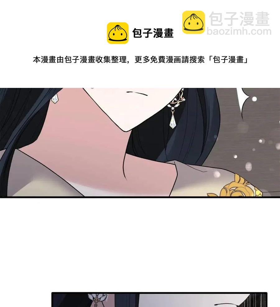 第48话 不能让奸计得逞20
