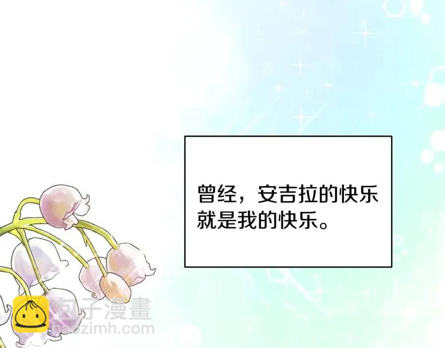 第48话 不能让奸计得逞23