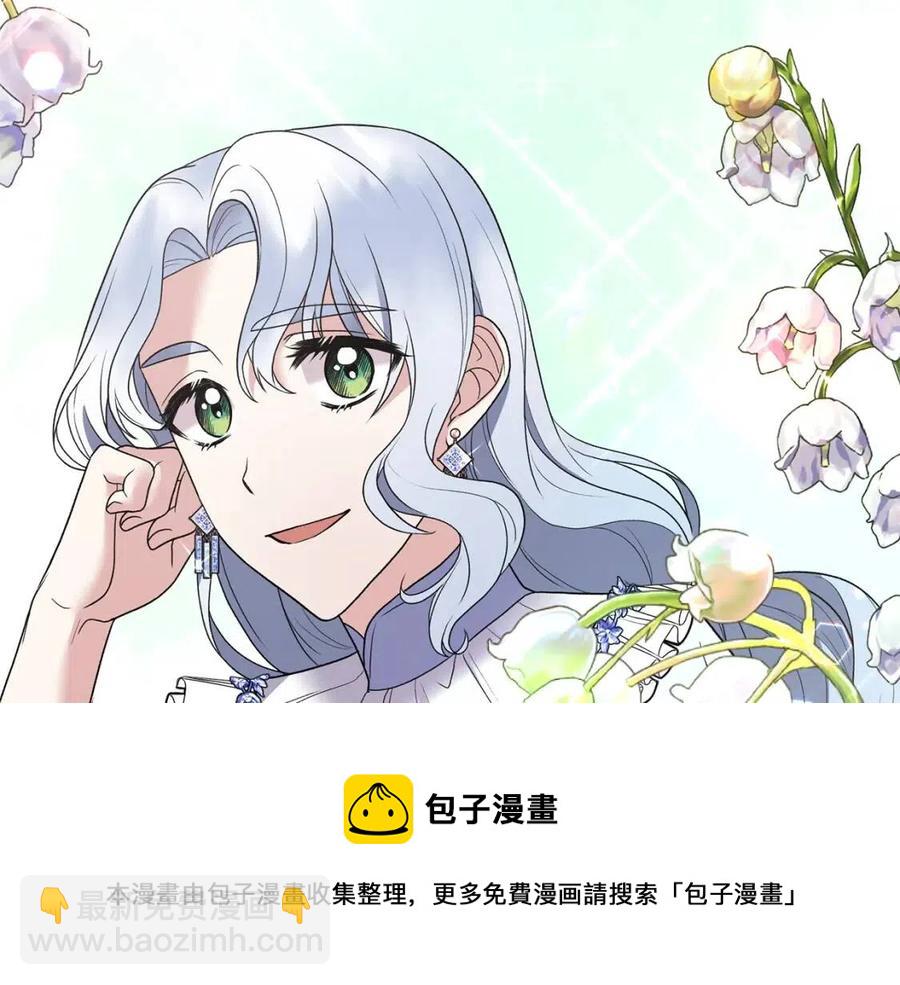 第48话 不能让奸计得逞24